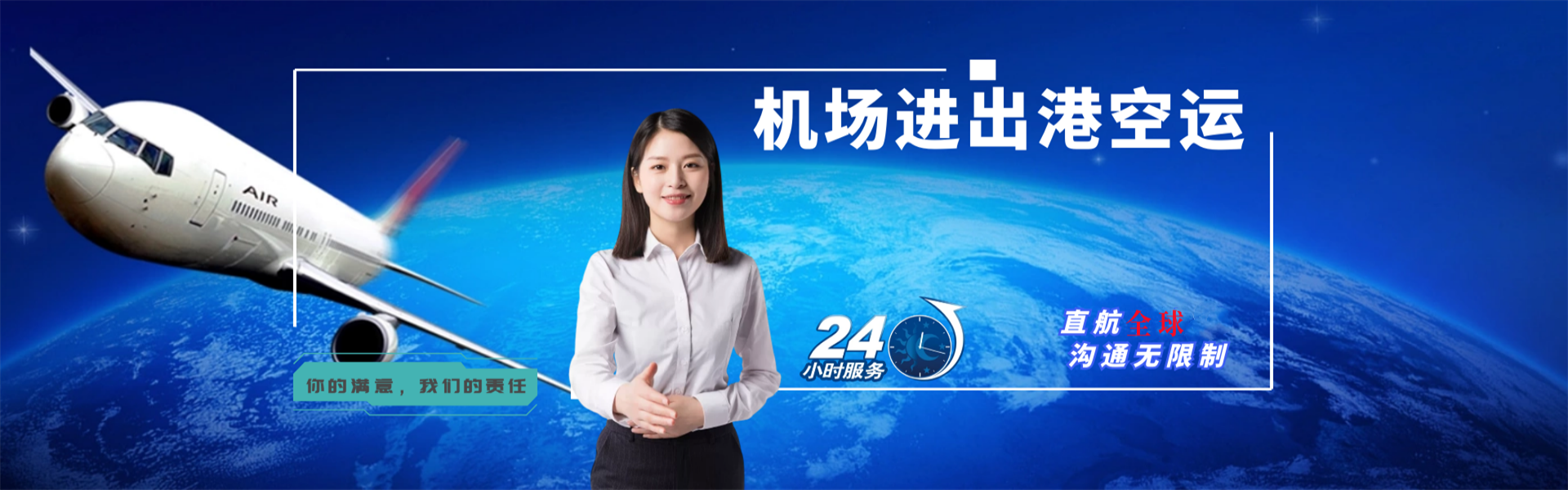 临平到太原物流公司-临平至太原物流专线-临平空运到太原-优时通物流有限公司